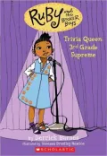 Ruby and the Booker Boys # 2: Trivia Queen, 3rd Grade Supreme
