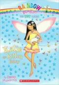 Katie the Kitten Fairy (Pet Fairies Series #1)