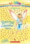Harriet the Hamster Fairy (Pet Fairies Series #5)