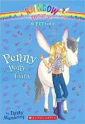 Penny the Pony Fairy (Pet Fairies Series #7)