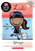 Lotus Lane #3