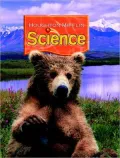 Houghton Mifflin Science Grade 2 (HMH Curriculum Bundles)