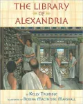 Library of Alexandria