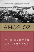 The Slopes of Lebanon