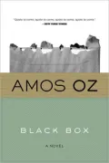 Black Box