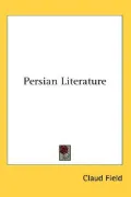 Persian Literature