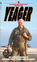 Yeager: An Autobiography