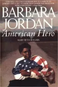 Barbara Jordan: American Hero