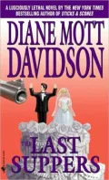 The Last Suppers (Culinary Mystery Series #4)