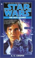 Star Wars The Han Solo Trilogy #2: The Hutt Gambit