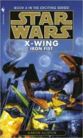 Star Wars X-Wing #6: Iron Fist