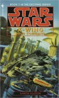 Solo Command