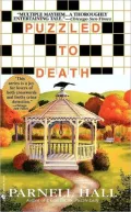 Puzzled to Death (Puzzle Lady Series #3)