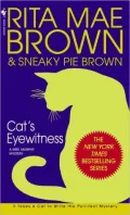 Cat's Eyewitness (Mrs. Murphy Series #13)
