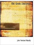 Old Greek Education
