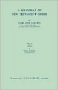 Grammar Of New Testament Greek