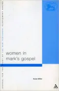 Women In Mark's Gospel