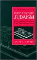Introduction to First Century Judaism Jewish Religion and History in the Second Temple Period