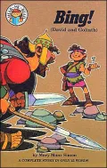 Bing: David and Goliath
