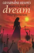 Modern Book of Dream Interpretation