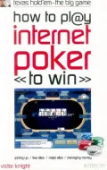 How to Play Internet Poker to Win: Texas Hold'em - the Big Game