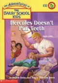 Hercules Doesn't Pull Teeth