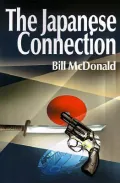 The Japanese Connection