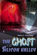 The Ghost of Silicon Valley