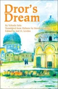 Dror's Dream
