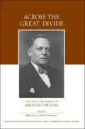Reflections on Jewish Civilization (Across the Great Divide Series: The Selected Essays of Abraham Coralnik, Vol. 1)