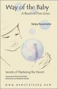 Way of the Baby: A Book of Five Grins: Secrets of Mastering the Parent