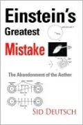 Einstein's Greatest Mistake