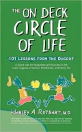 The On Deck Circle Of Life