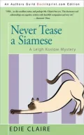 Never Tease a Siamese