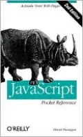 JavaScript Pocket Reference
