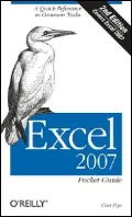 Excel 2007