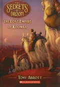 The Lost Empire of Koomba