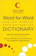 Word-For-Word English-Spanish Spanish-English Dictionary (Turtleback School & Library Binding Edition)