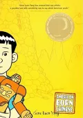 American Born Chinese (Graphic Novel) (Turtleback School & Library Binding Edition)