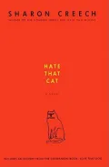 Hate That Cat
