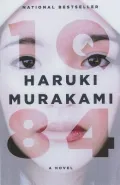 1q84