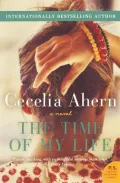 The Time of My Life