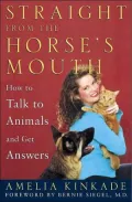 Straight from the Horse's Mouth