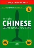 In-Flight Chinese: Learn Before You Land