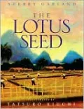 Lotus Seed