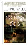 To Say Nothing Of The Dog, Or, How We Found The Bishop's Bird Stump At Last (Turtleback School & Library Binding Edition)