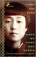 When My Name Was Keoko (Turtleback School & Library Binding Edition)
