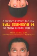 A FOCUSED PURSUIT in China: 14 Business Tips to Know Before You Go