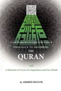 Prologue to Decoding The QURAN