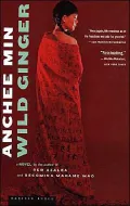 Wild Ginger: A Novel